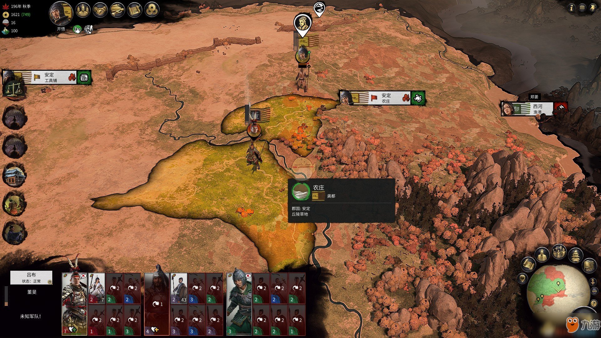 只狼：影逝二度 年度版 截图9