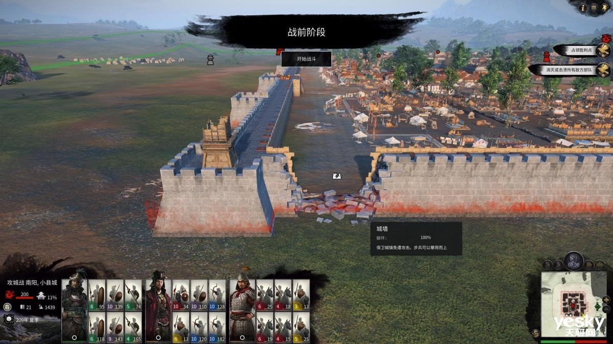 只狼：影逝二度 年度版 截图12