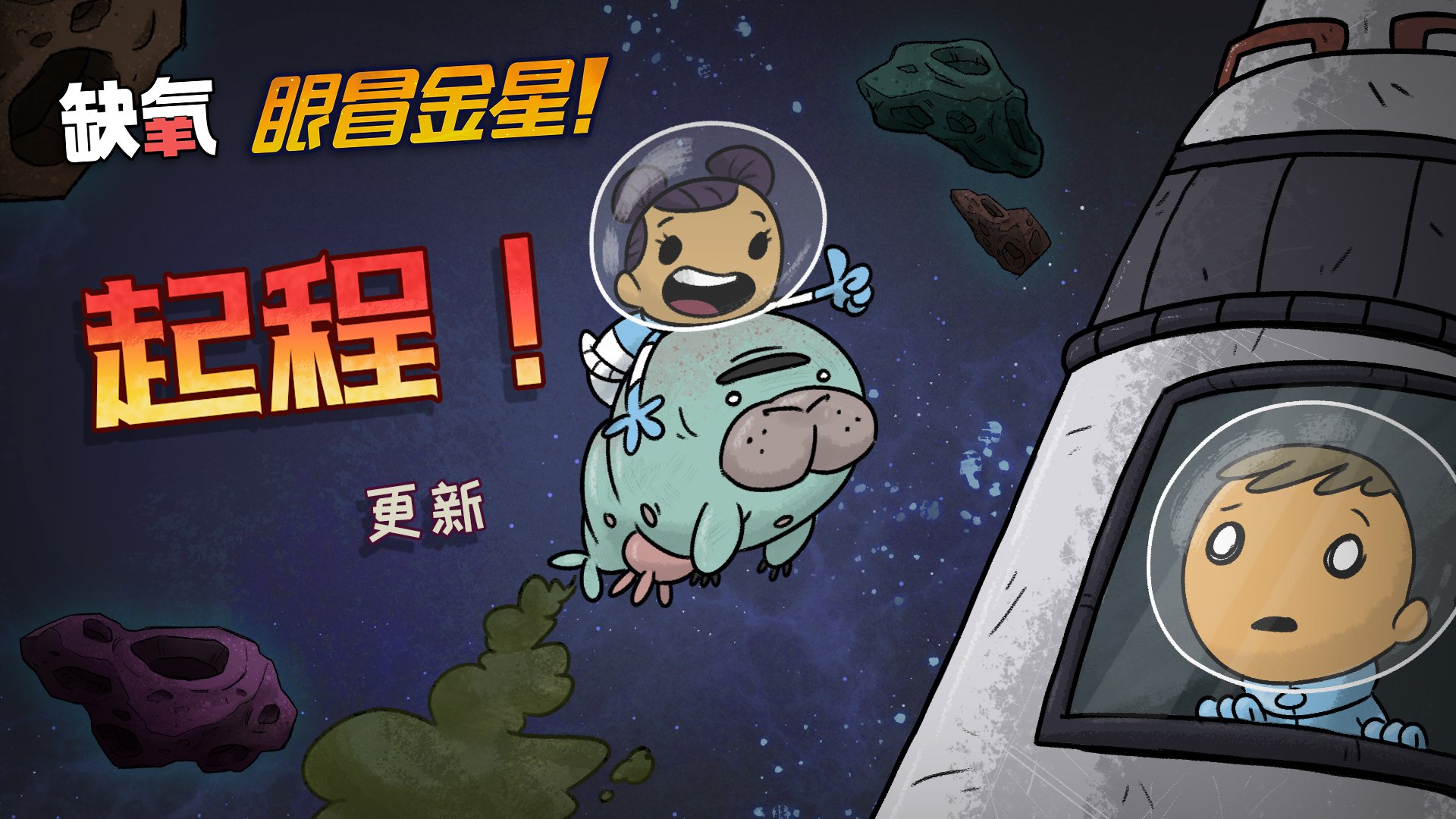 上古卷轴5：天际 豪华版 截图19