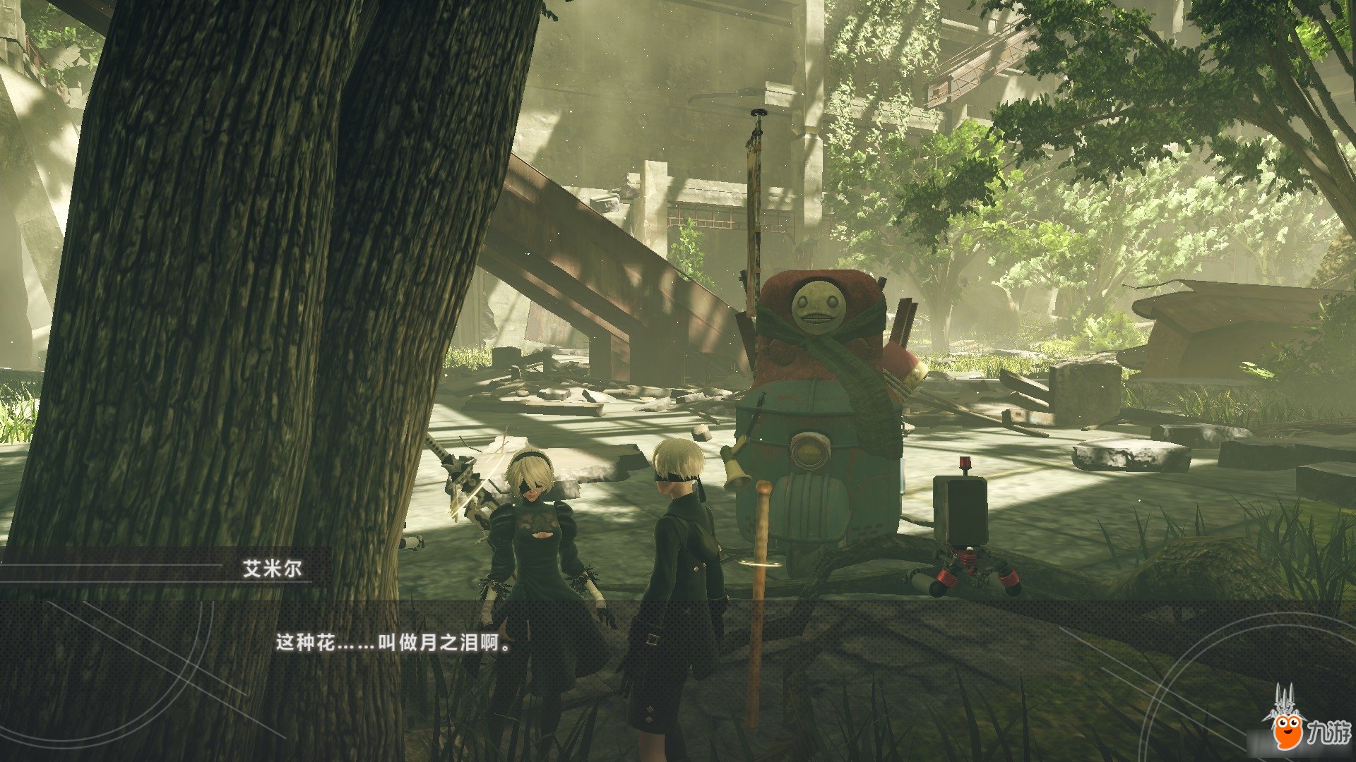 幸福工厂 年度版 截图9