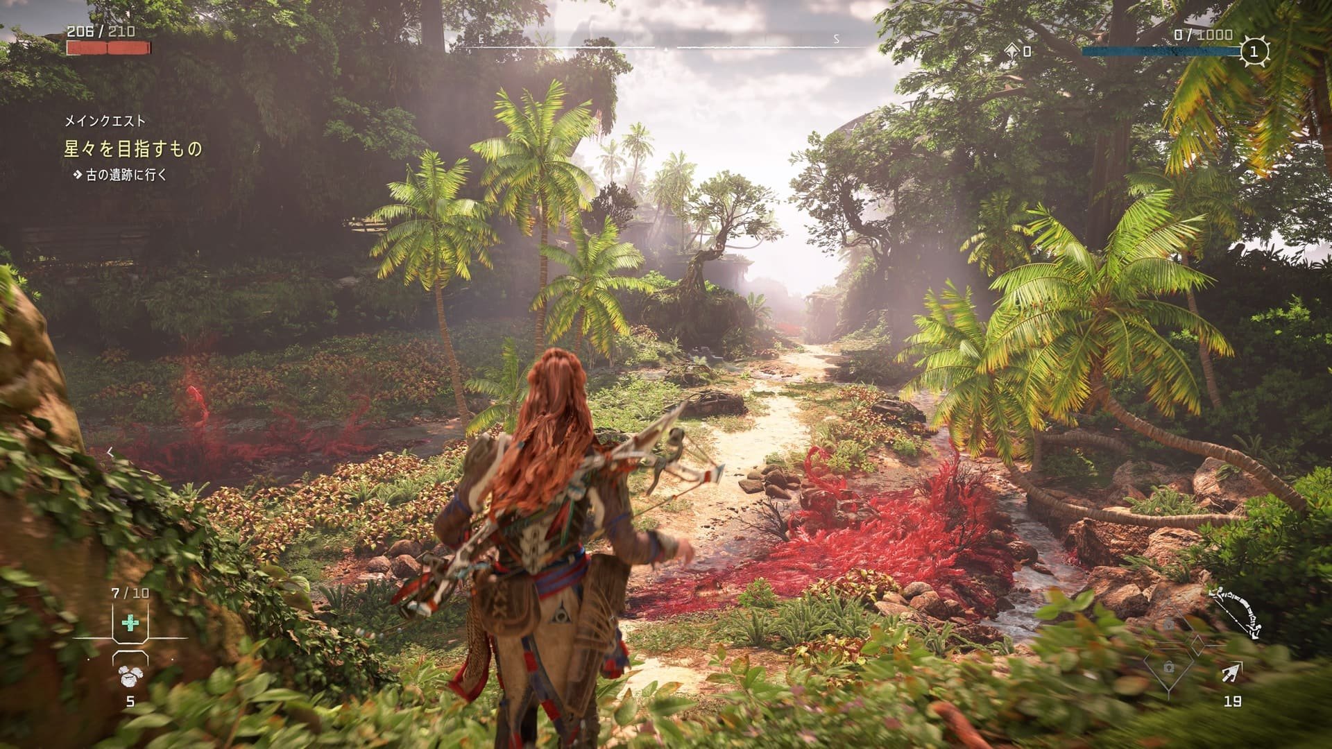 绝地求生 豪华版 截图16