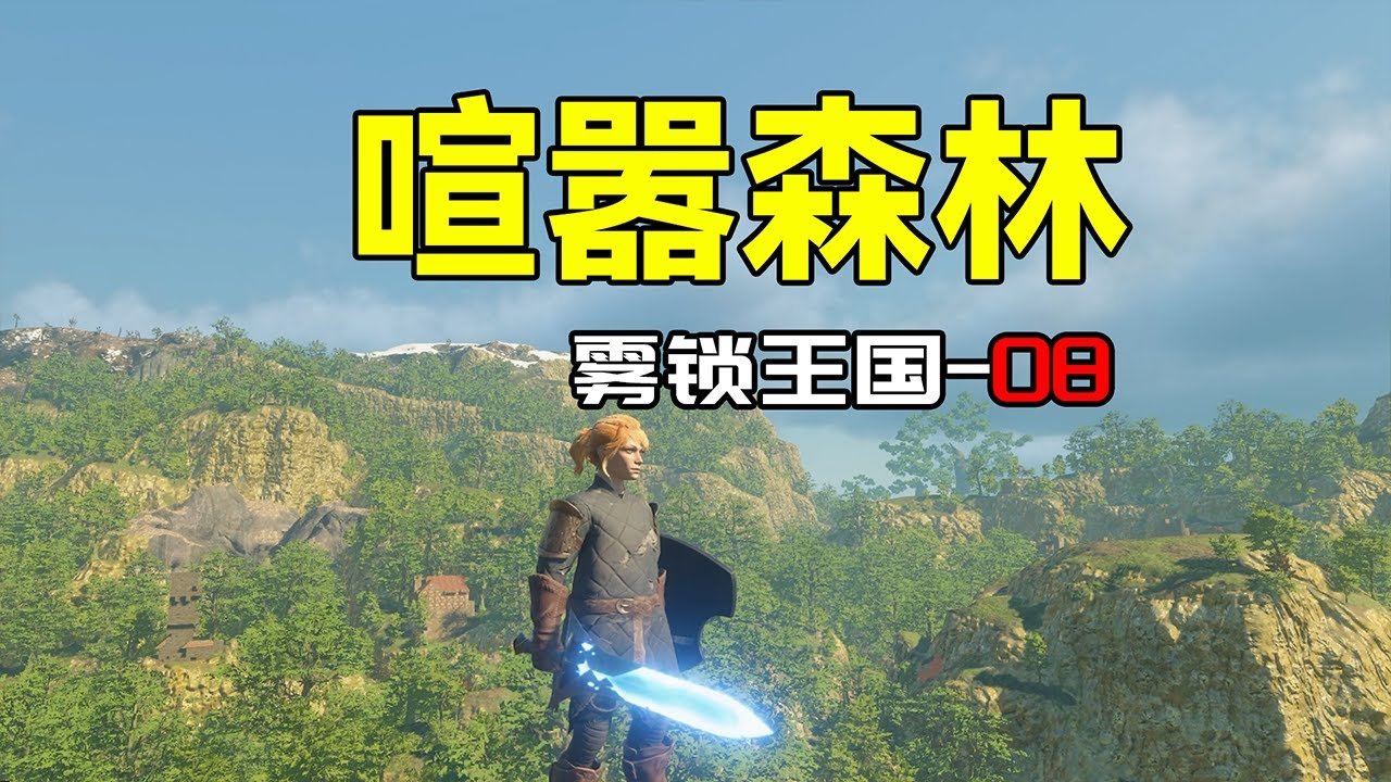 绝地求生 豪华版 截图18
