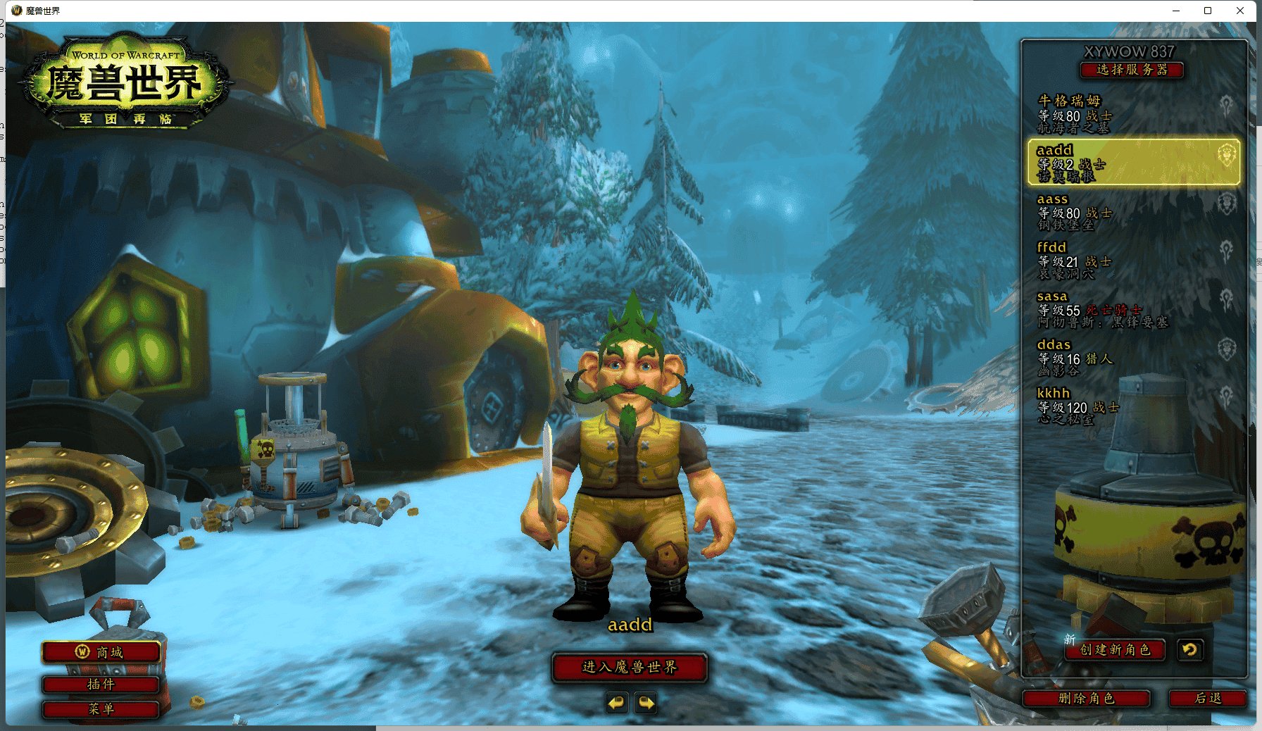 英雄联盟 年度版 截图14