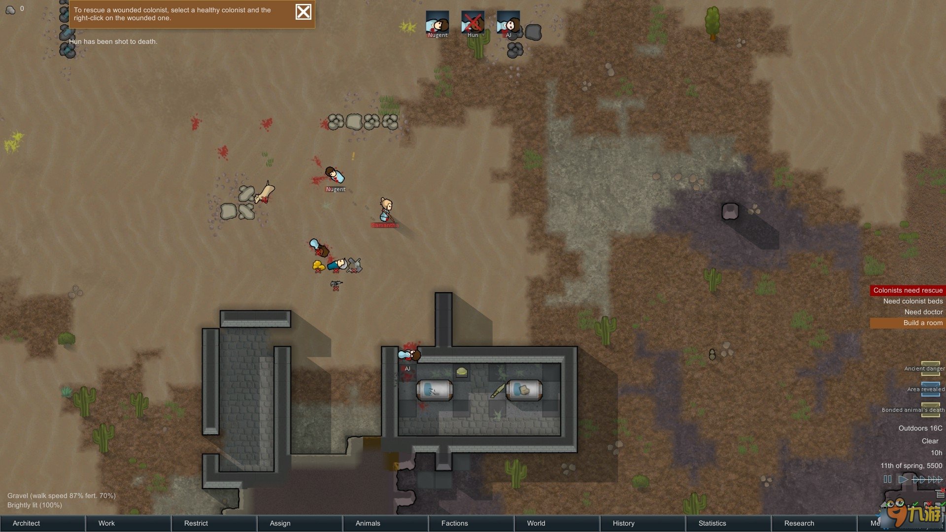 糖豆人：终极淘汰赛 完整版 截图6