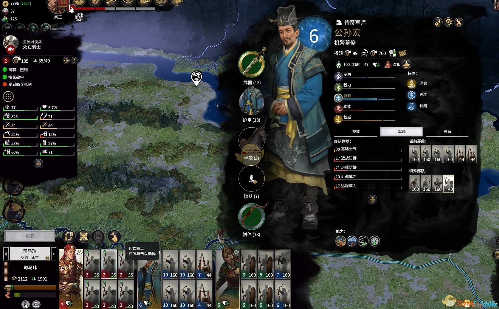 星露谷物语 截图1