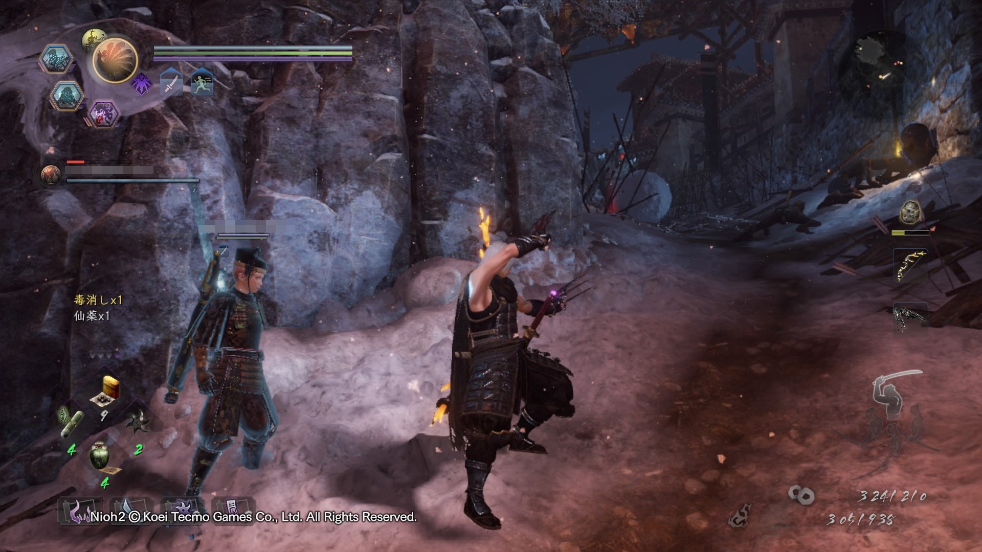 最后生还者2 豪华版 截图8