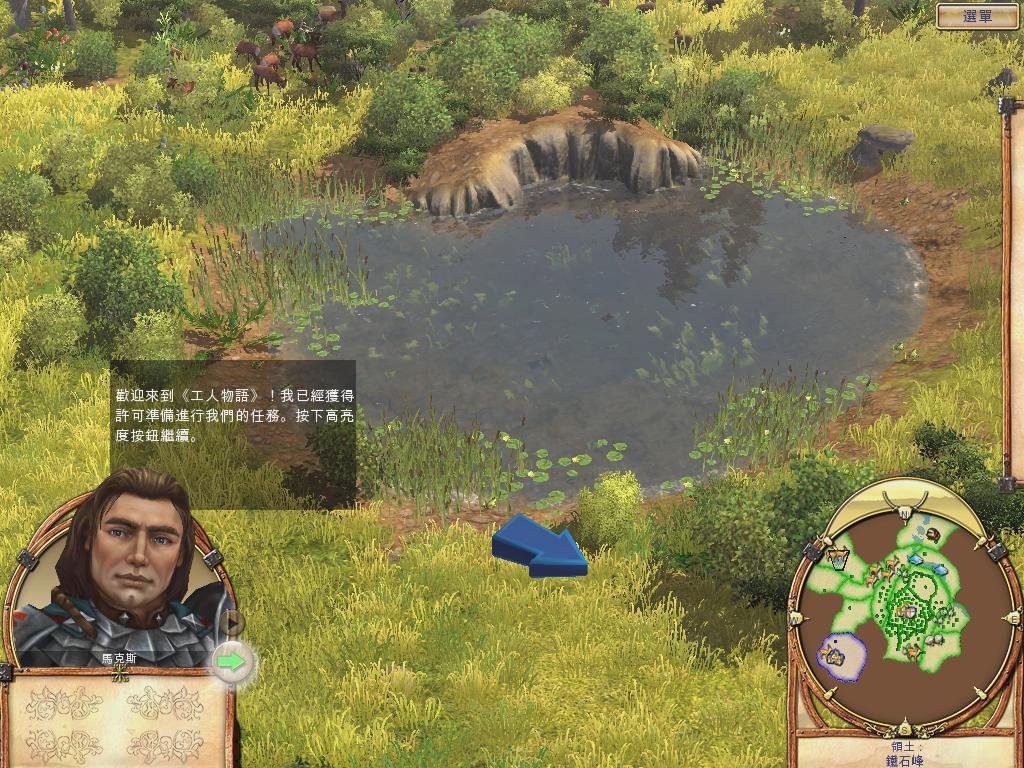 血源诅咒 终极版 截图4