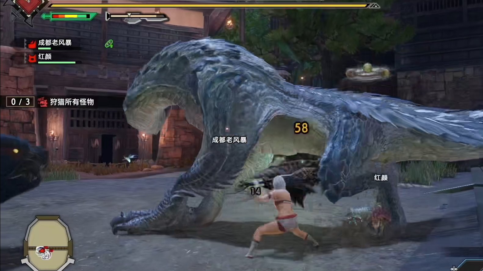 绝地求生 截图20