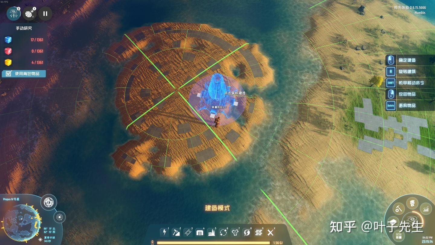 我的世界 年度版 截图7