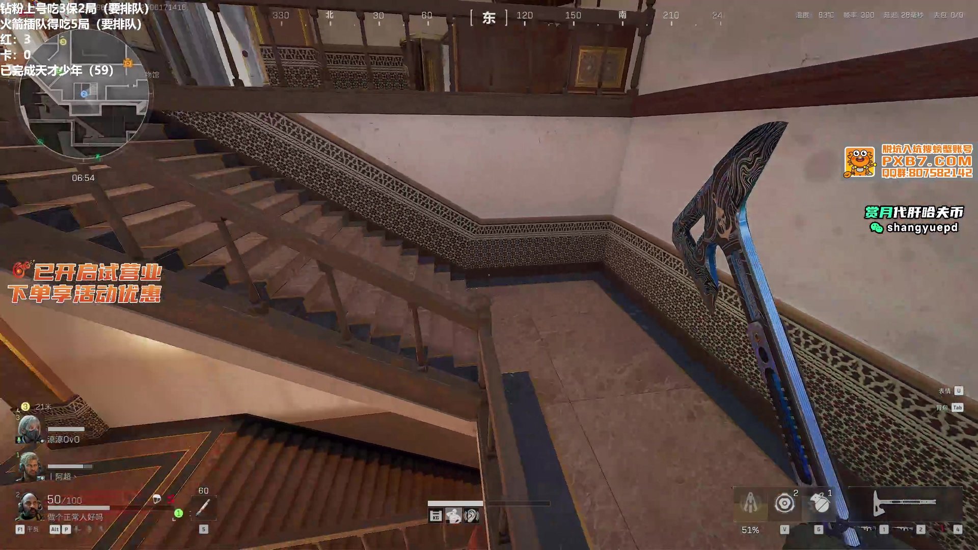 我的世界 年度版 截图10