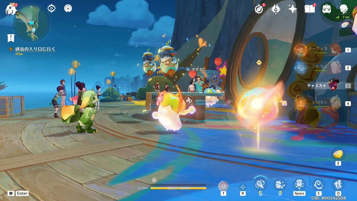 绝地求生 豪华版 截图10