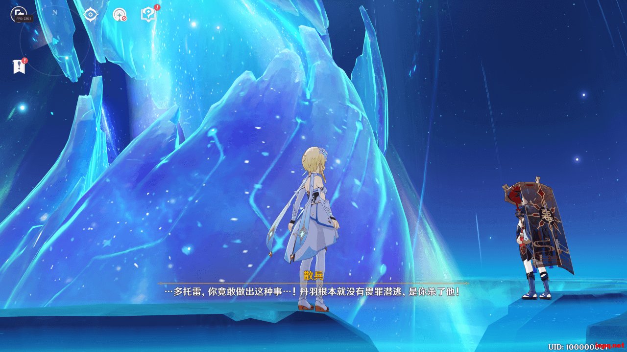 绝地求生 豪华版 截图17