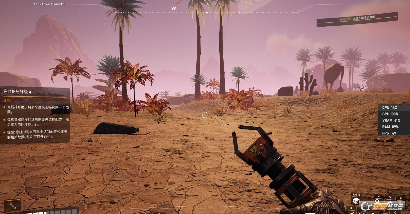 只狼：影逝二度 豪华版 截图18