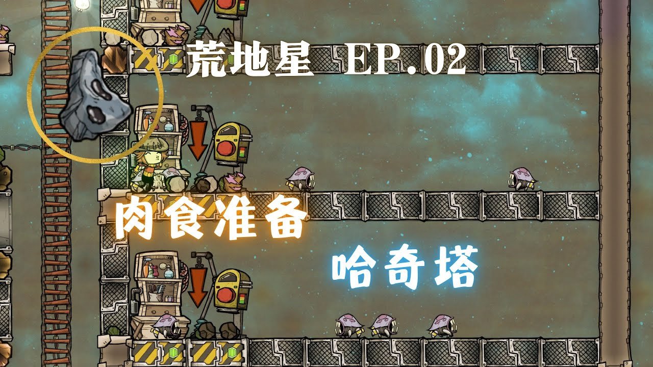 空洞骑士 年度版 截图14