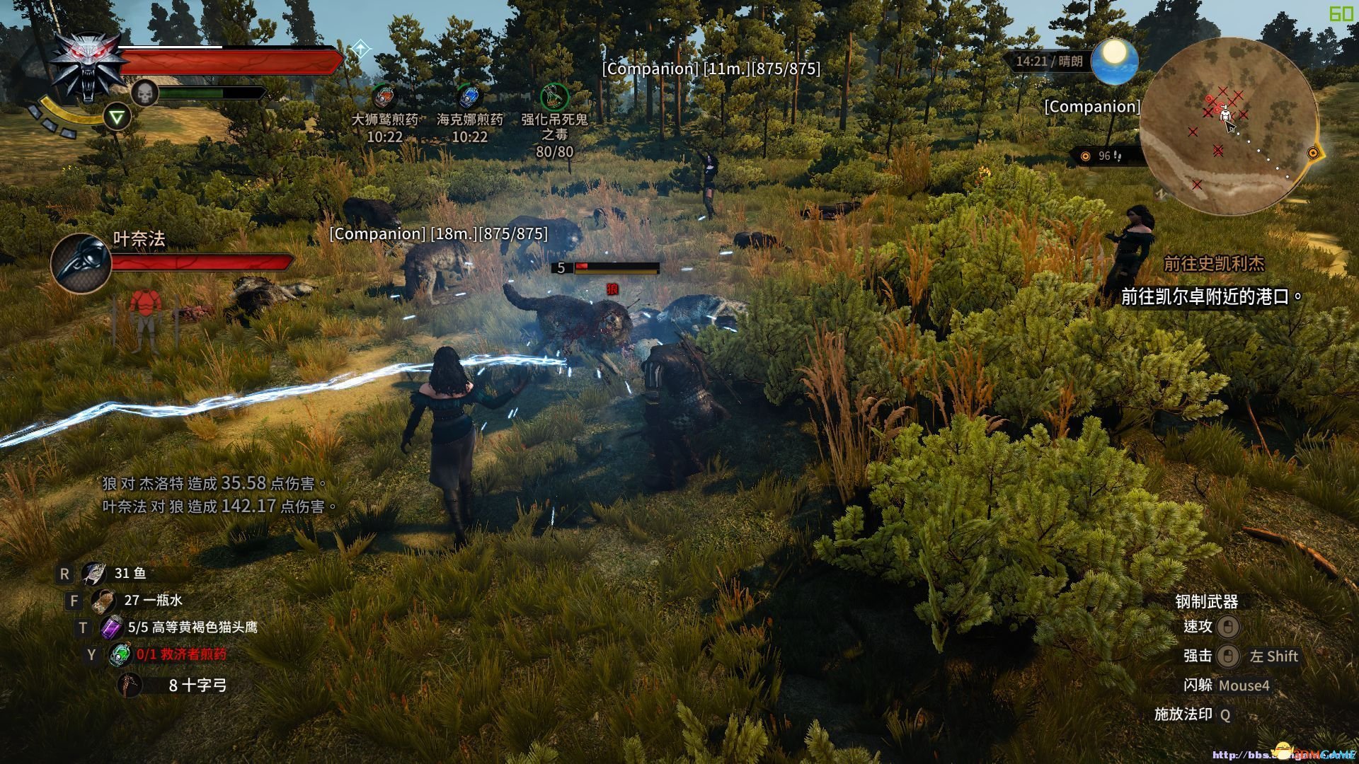 我的世界 重制版 截图10