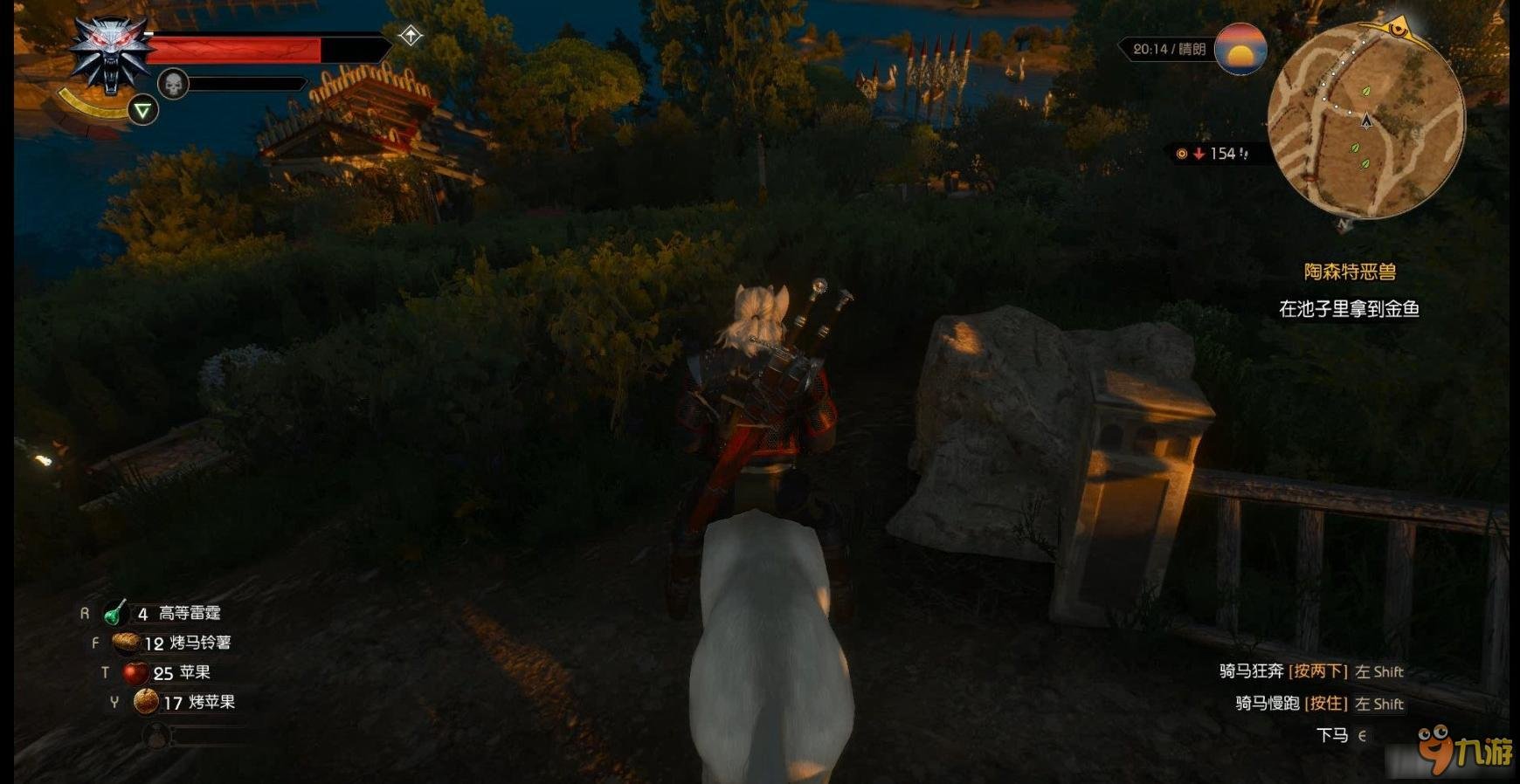 我的世界 重制版 截图15