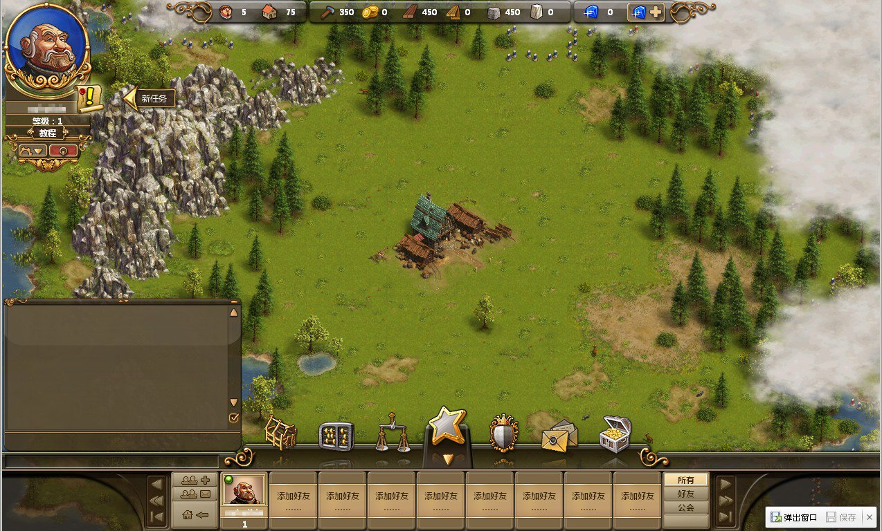 幸福工厂 年度版 截图7