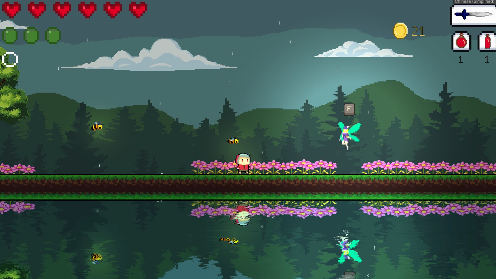 艾尔登法环 年度版 截图3