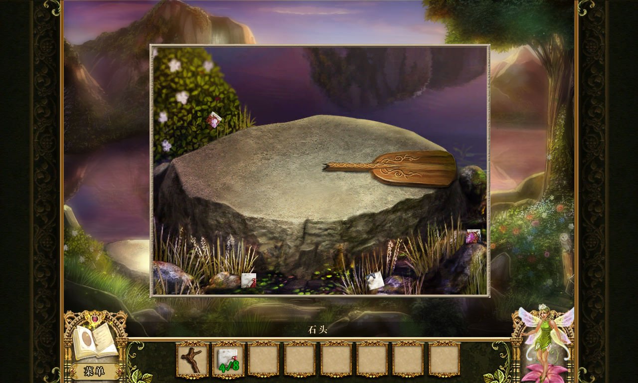 艾尔登法环 年度版 截图19