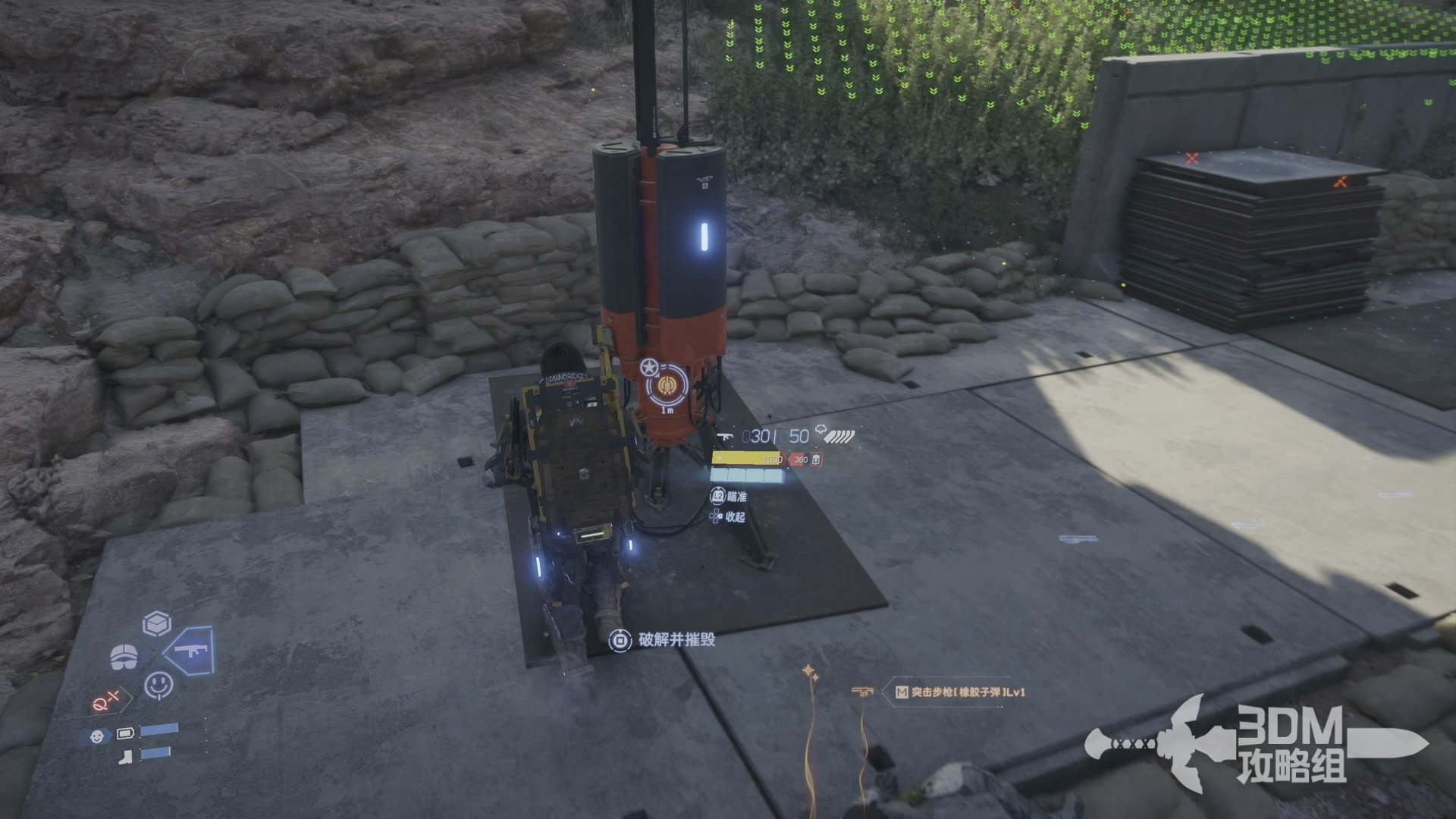 巫师3：狂猎 截图3