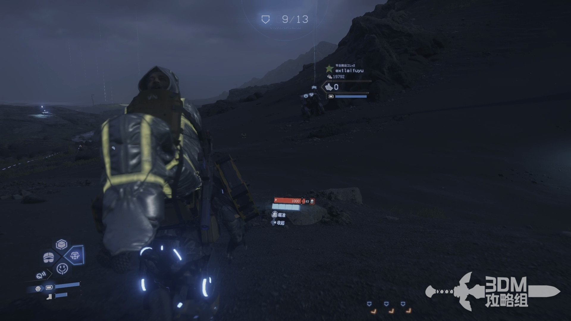 巫师3：狂猎 截图18