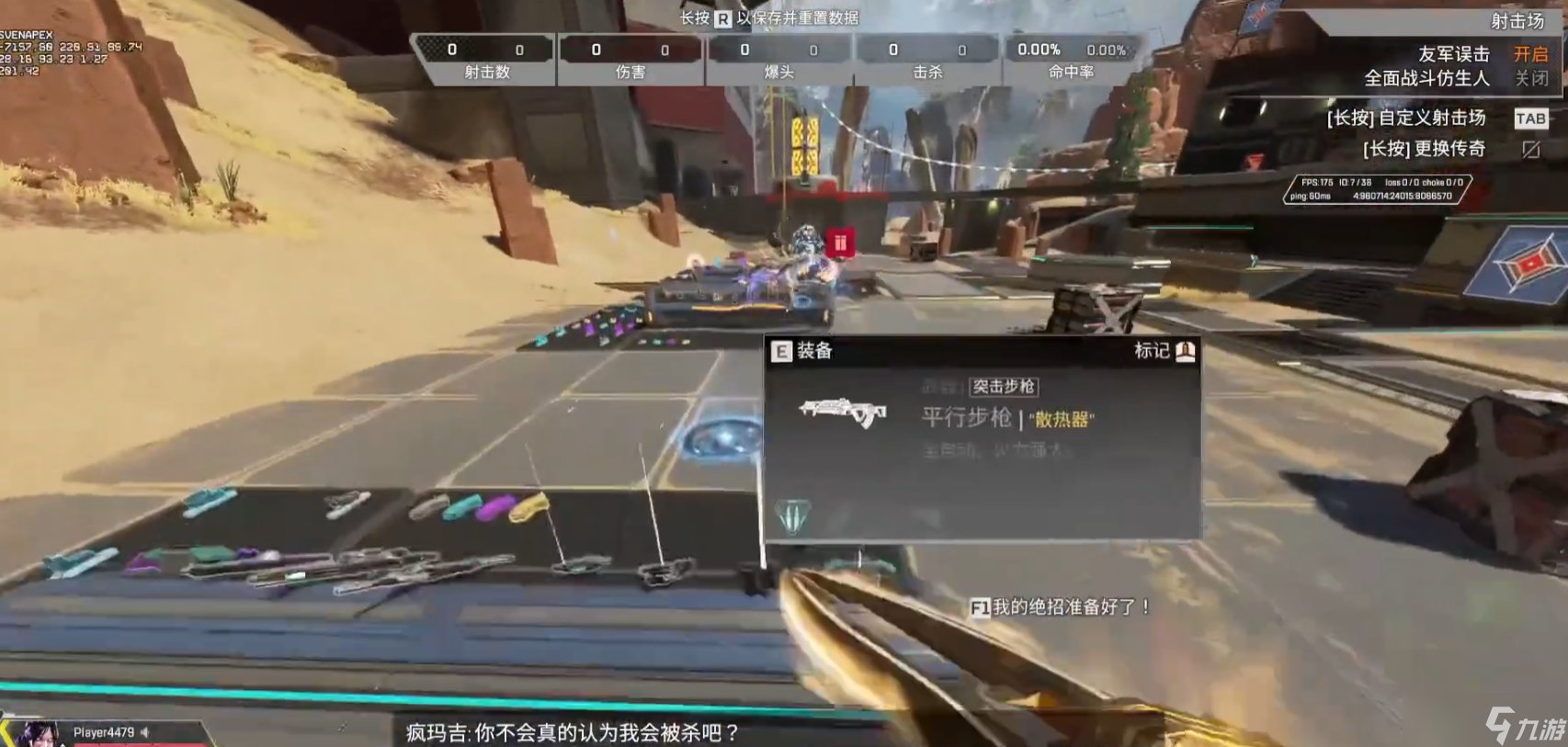 原神 豪华版 截图6