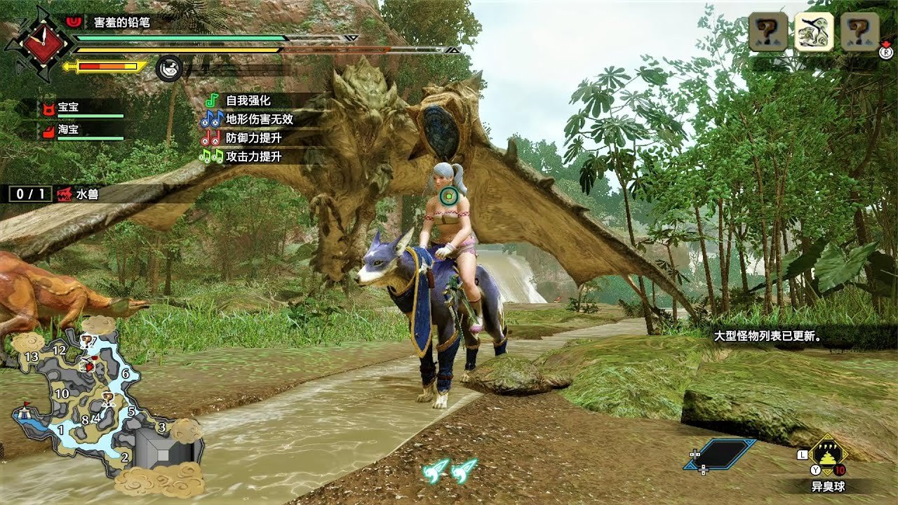 怪物猎人：崛起 重制版 截图11