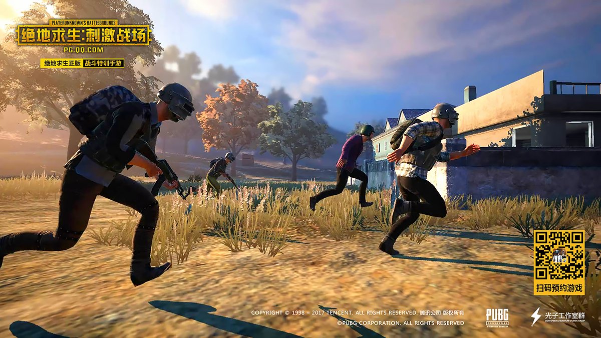 星际争霸2 年度版 截图6