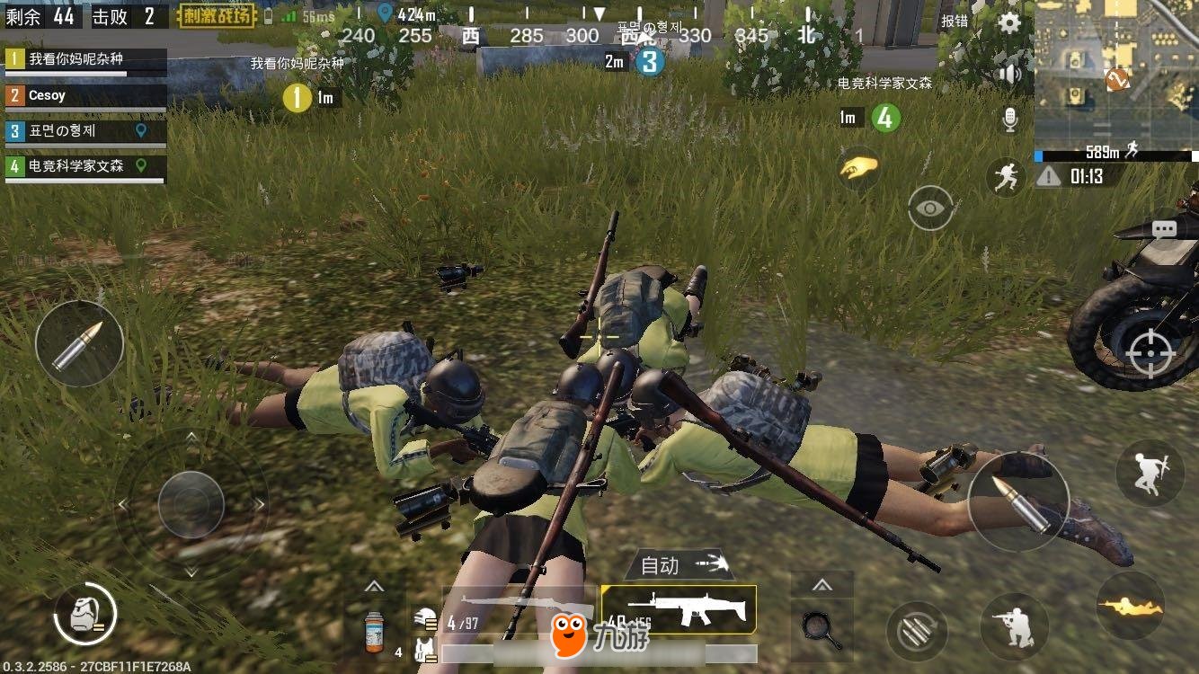 星际争霸2 年度版 截图17