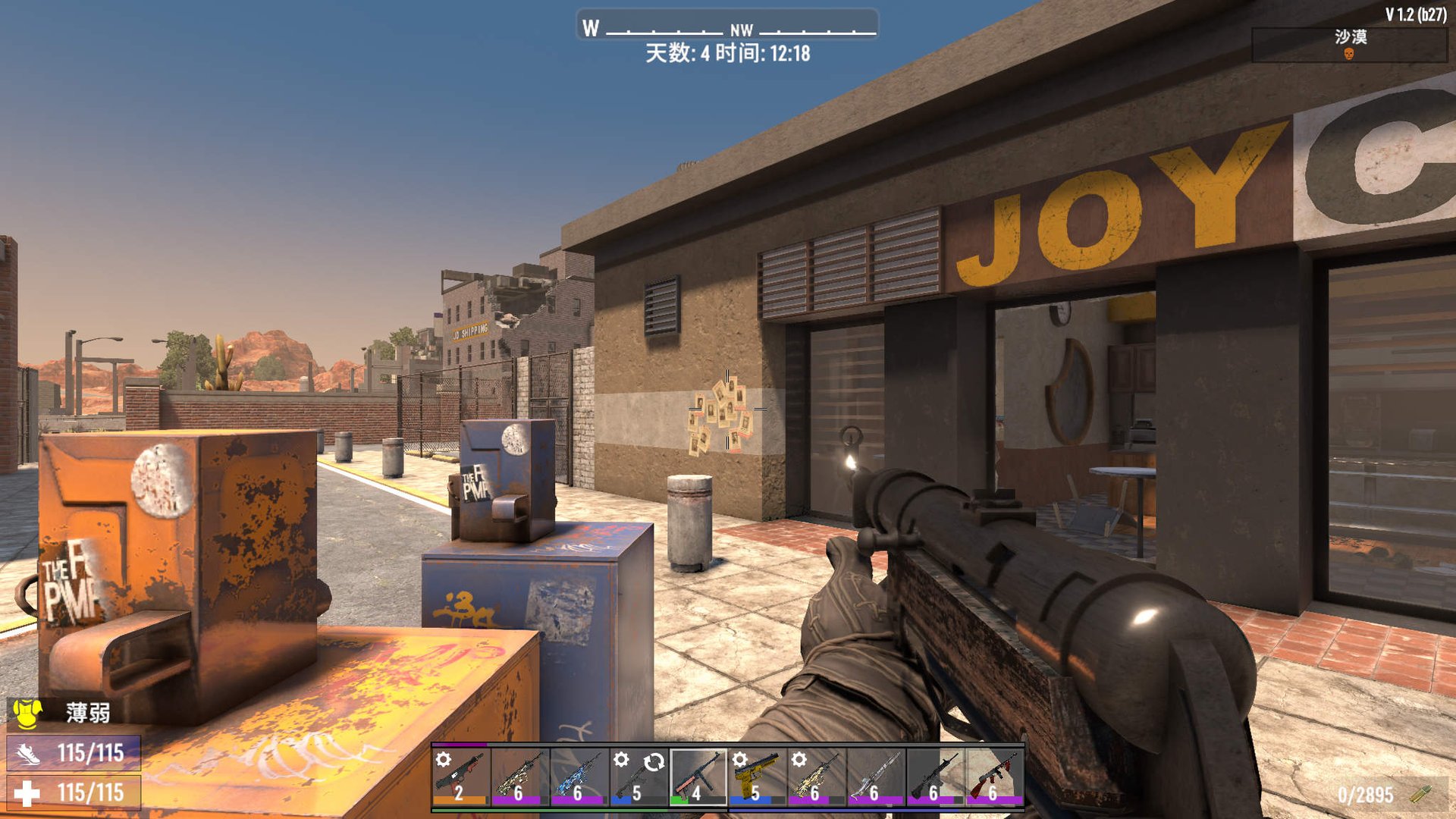 我的世界 年度版 截图20