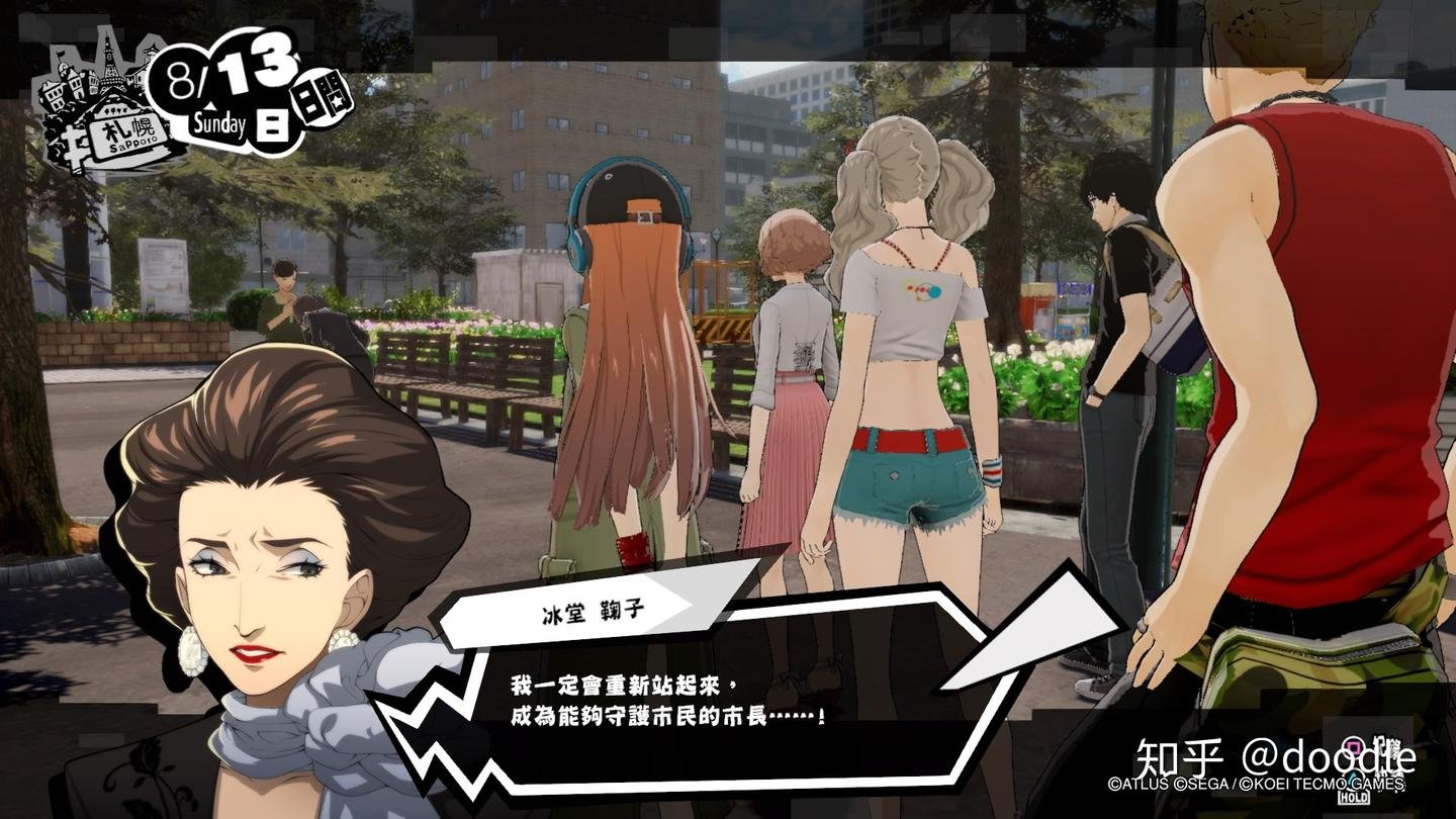 只狼：影逝二度 豪华版 截图11