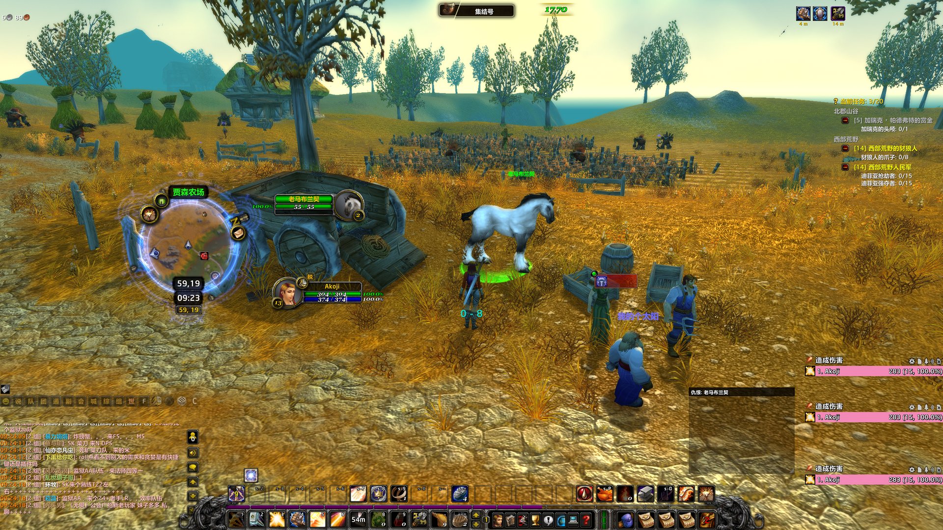 我的世界 重制版 截图8