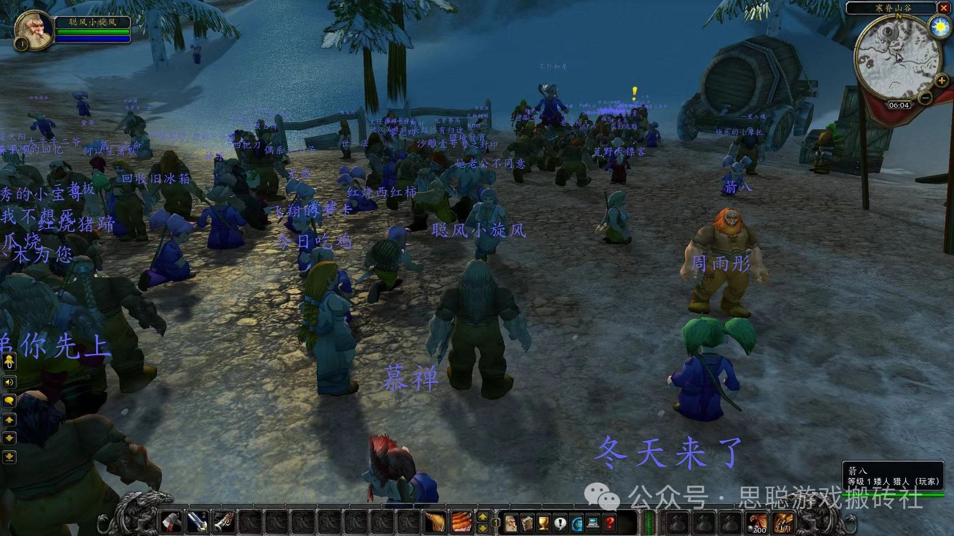 我的世界 重制版 截图10