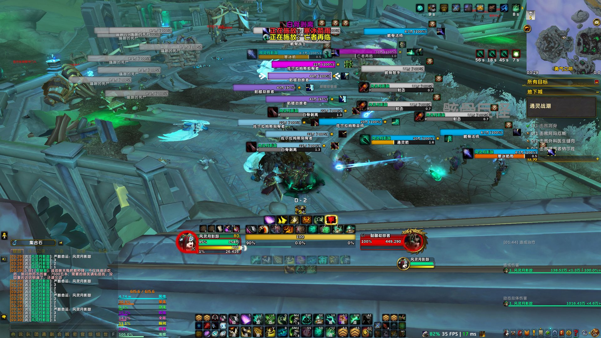 我的世界 重制版 截图15