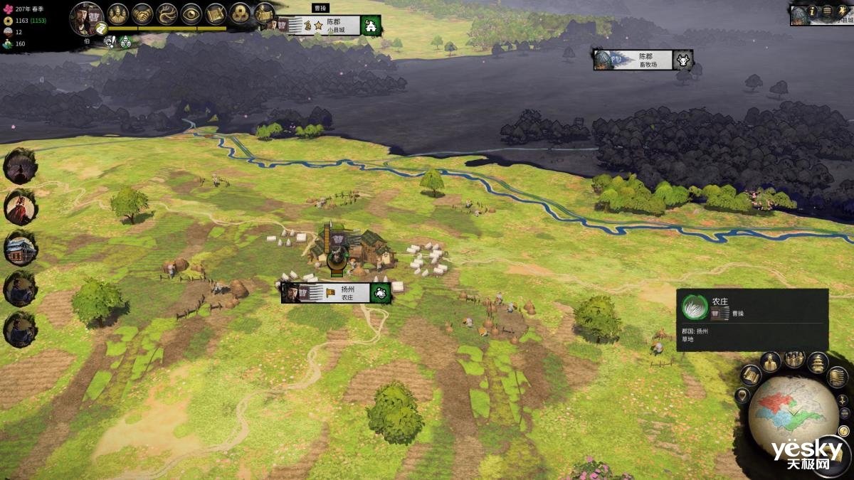 饥荒 豪华版 截图21