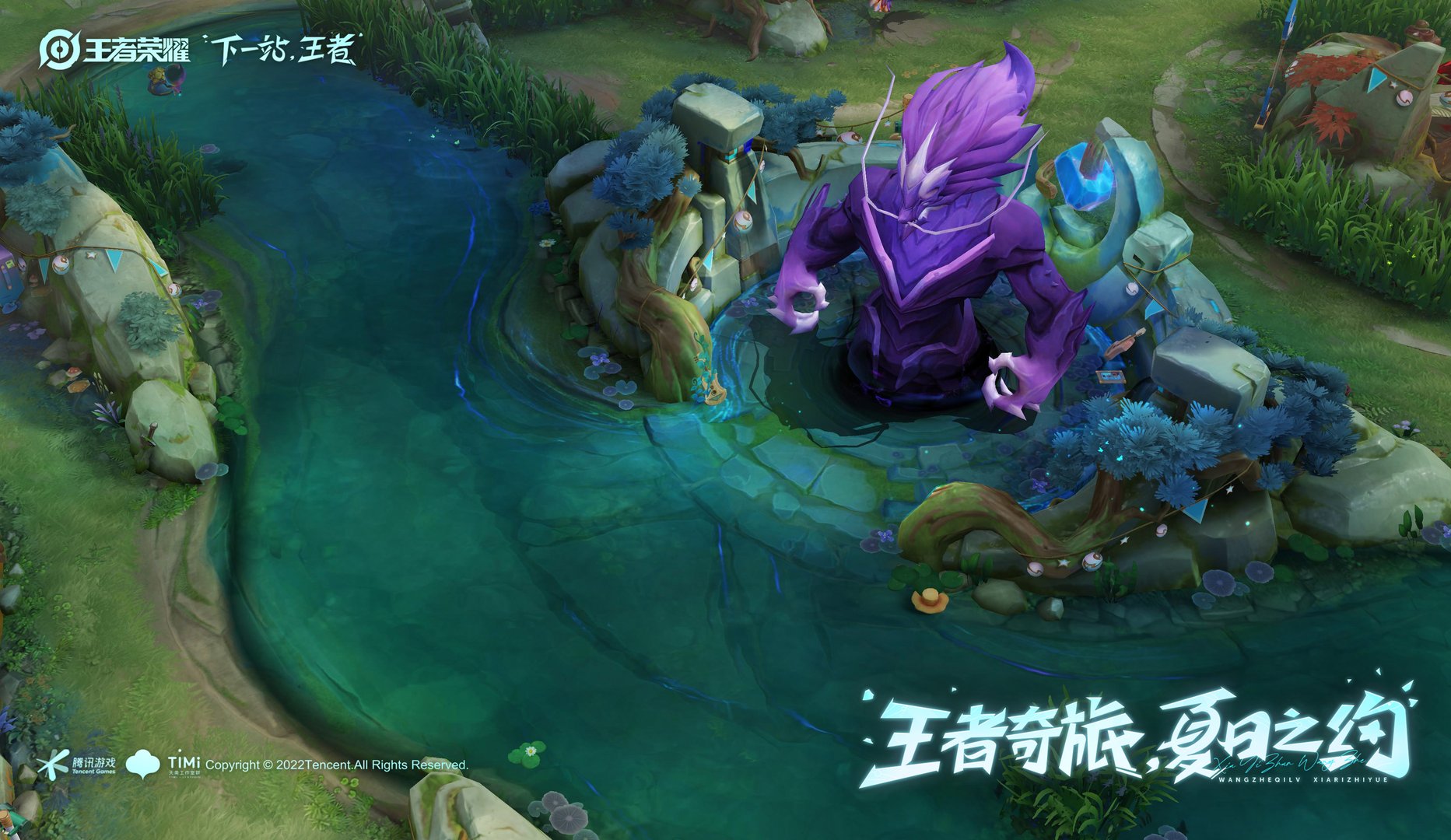 仁王2 豪华版 截图4