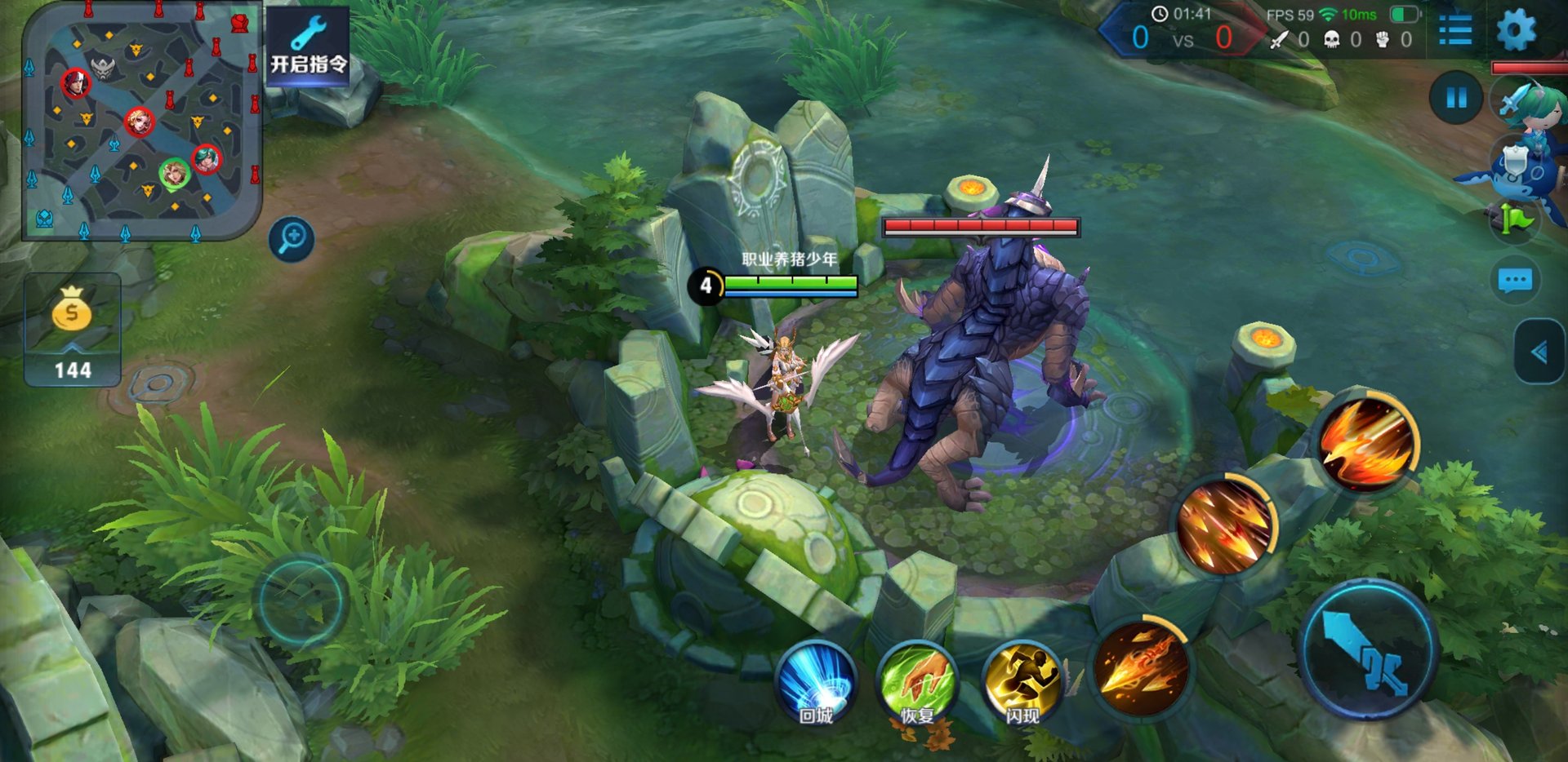 仁王2 豪华版 截图6