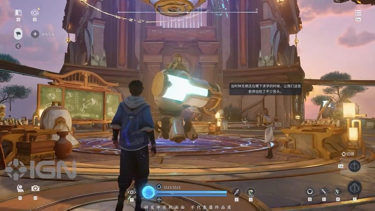 仁王2 豪华版 截图13