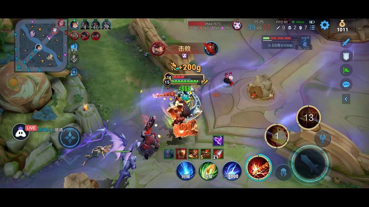 仁王2 豪华版 截图21