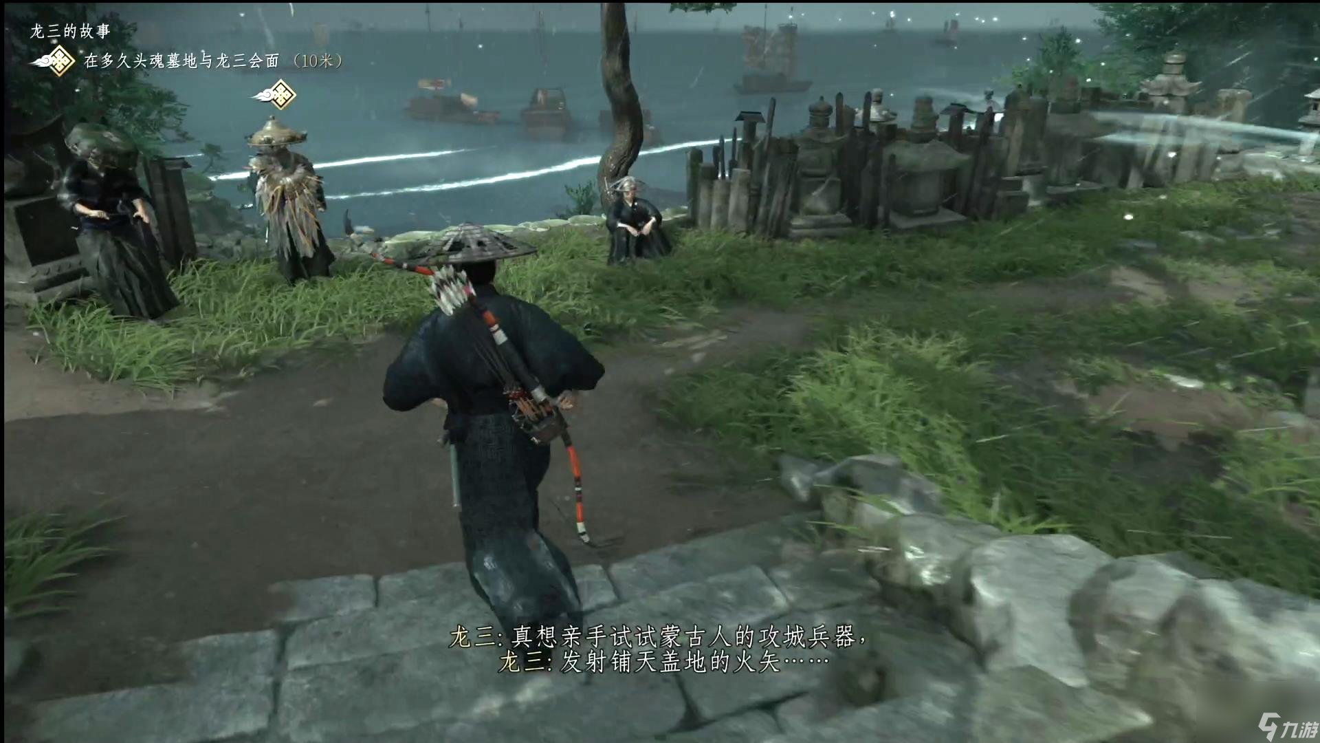 糖豆人：终极淘汰赛 完整版 截图6