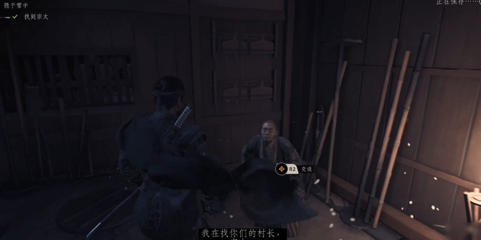 糖豆人：终极淘汰赛 完整版 截图16