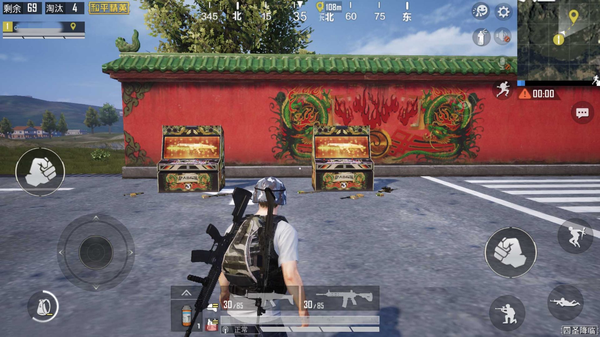 糖豆人：终极淘汰赛 完整版 截图4