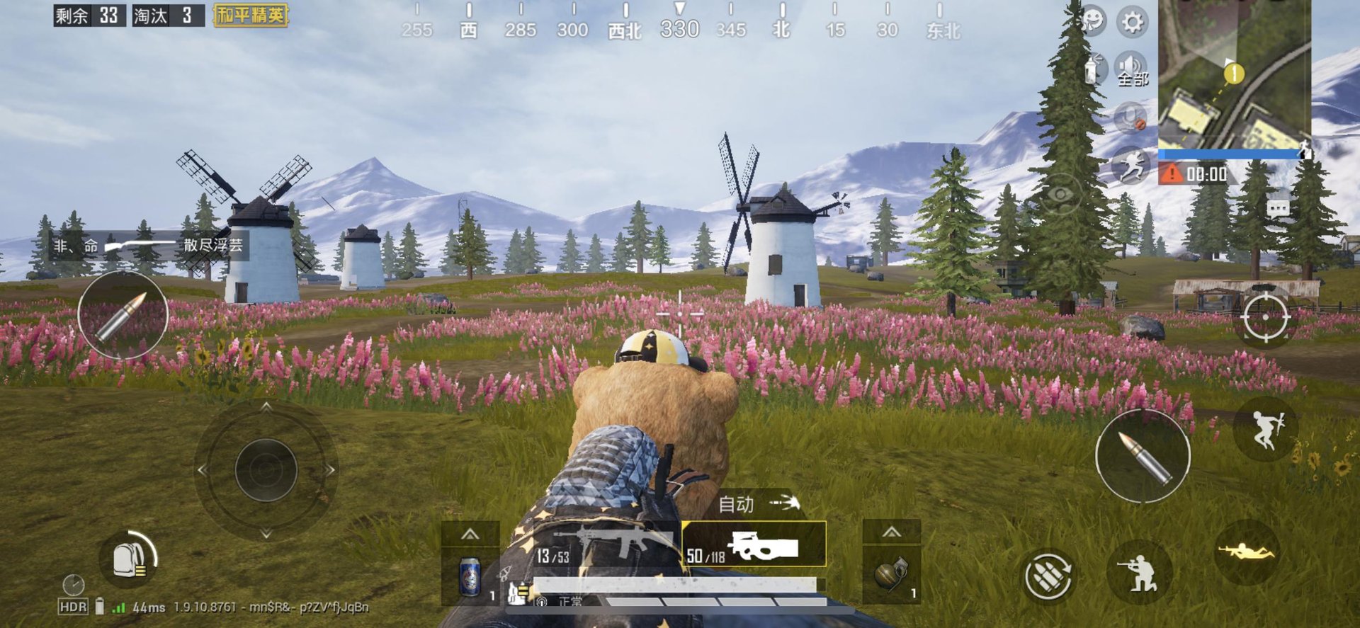 糖豆人：终极淘汰赛 完整版 截图10