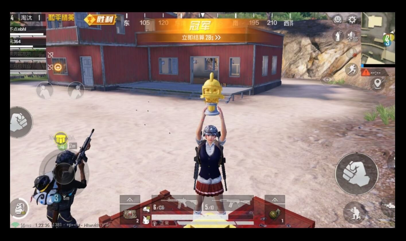 糖豆人：终极淘汰赛 完整版 截图11