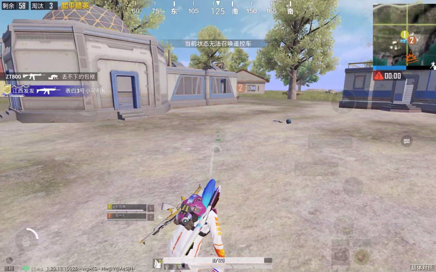 糖豆人：终极淘汰赛 完整版 截图15