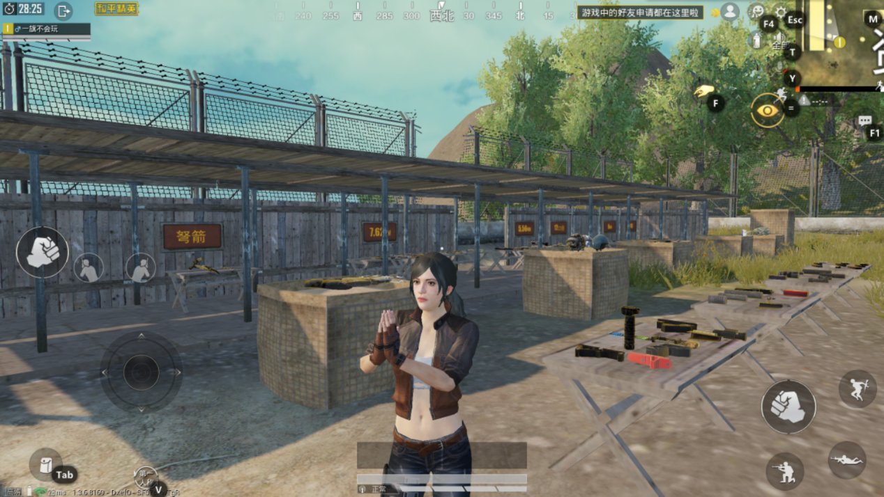 糖豆人：终极淘汰赛 完整版 截图17