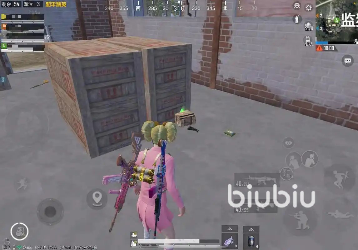 糖豆人：终极淘汰赛 完整版 截图20