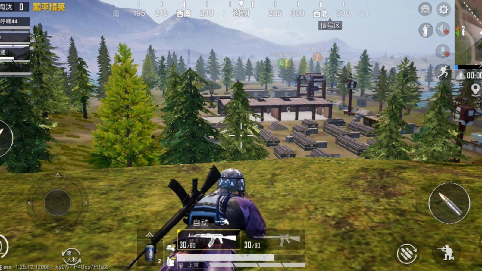 糖豆人：终极淘汰赛 完整版 截图21