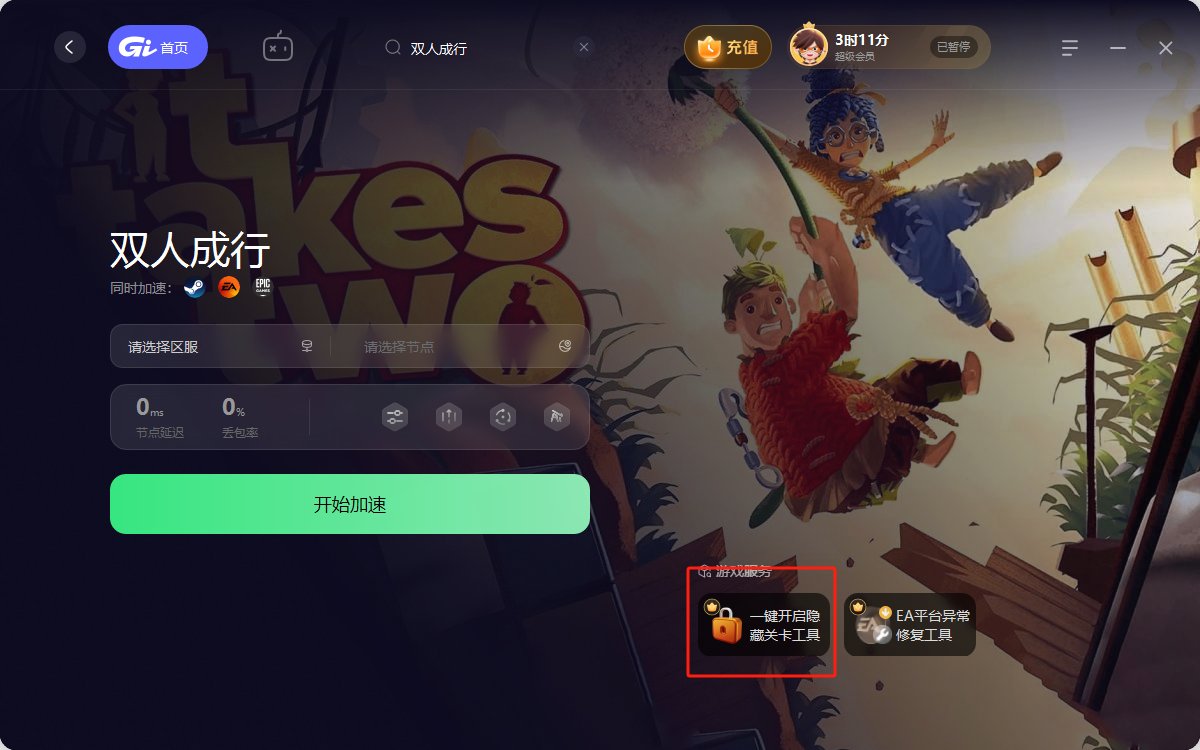 上古卷轴5：天际 终极版 截图7