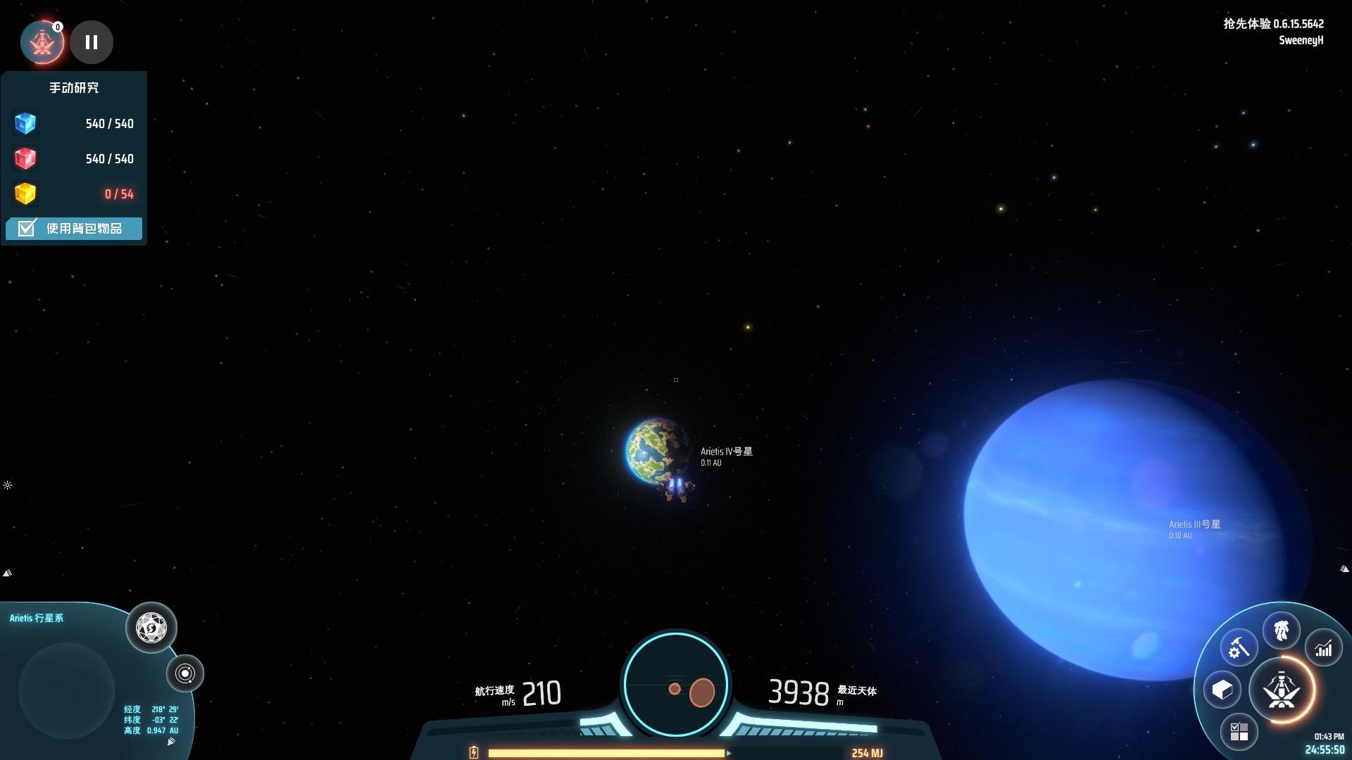 森林 豪华版 截图14